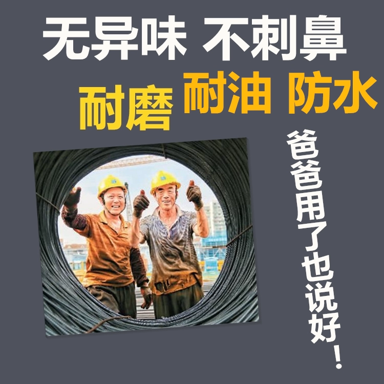 Găng tay bảo hộ lao động chịu mài mòn công việc đặc biệt cao su nitrile mủ cao su voi chịu mài mòn nam giới như công trường xây dựng công việc dày nitrile găng tay vải bảo hộ bao tay bảo hộ