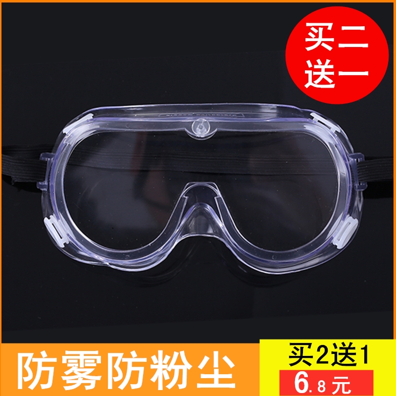 Goggle labour protection splash shock against windproof sand dust goggles for men riding protection dust polished working glasses