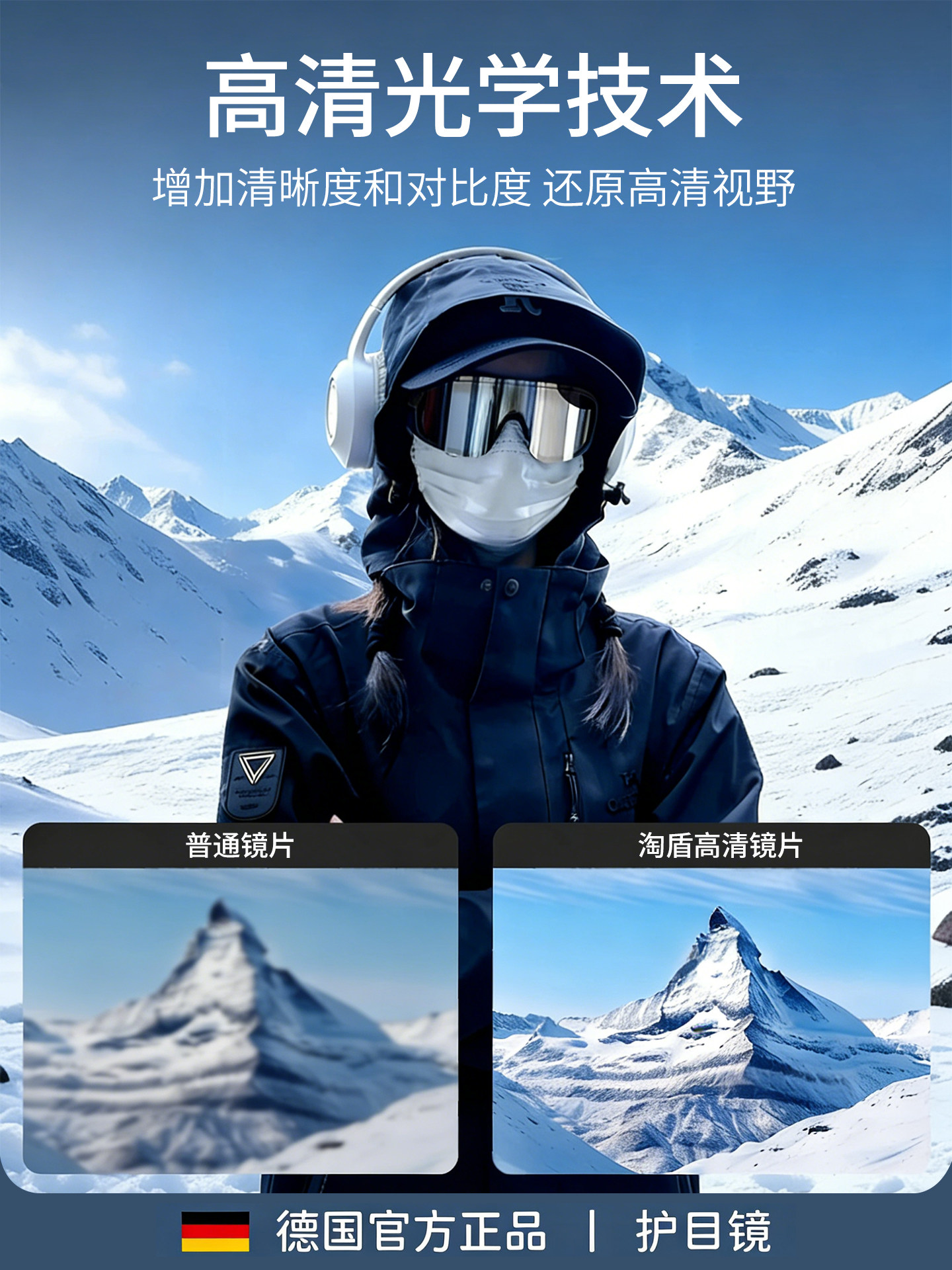 German Windproof Goggles for Women, Suitable for Mountaineering and Cycling, Can Be Worn over Glasses, Outdoor Snow Mountain Sunglasses, Snow Uv Protection