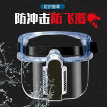 Kitchen Protective Face Mask Full Face All-in-One Transparent Eye Polish Shockproof Mask Face Screen Oil Smoke Splatter Device