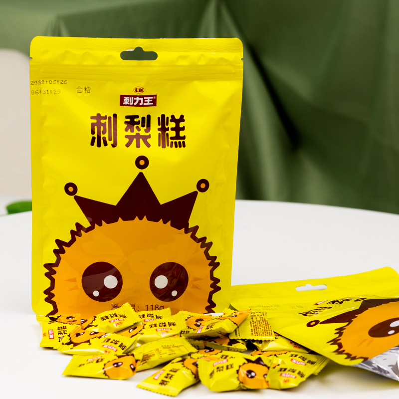 Hanging Wang Guizhou specially produced 118g bag of sour pink candy snack acid cake dessert soft sugar