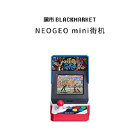 Lựa chọn chợ đen | SNK King of Fighters máy chơi game mini cần điều khiển máy chủ mini neogeo - Kiểm soát trò chơi tay cầm chơi game không dâ