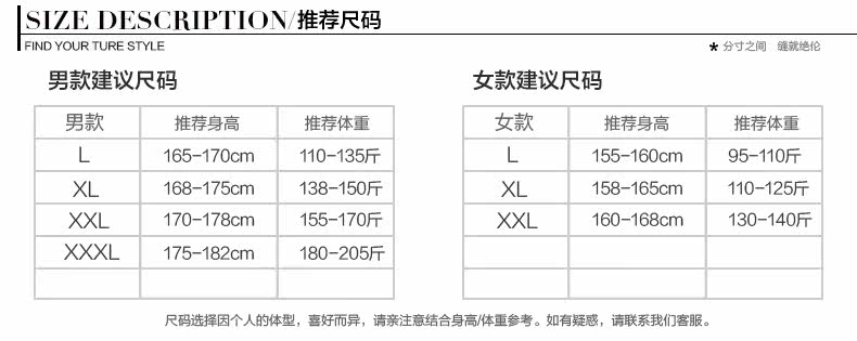 Peignoir jeunesse G-153 - Ref 589539 Image 9