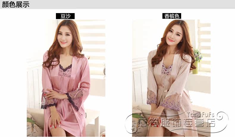 Peignoir jeunesse G-9988 - Ref 589497 Image 12