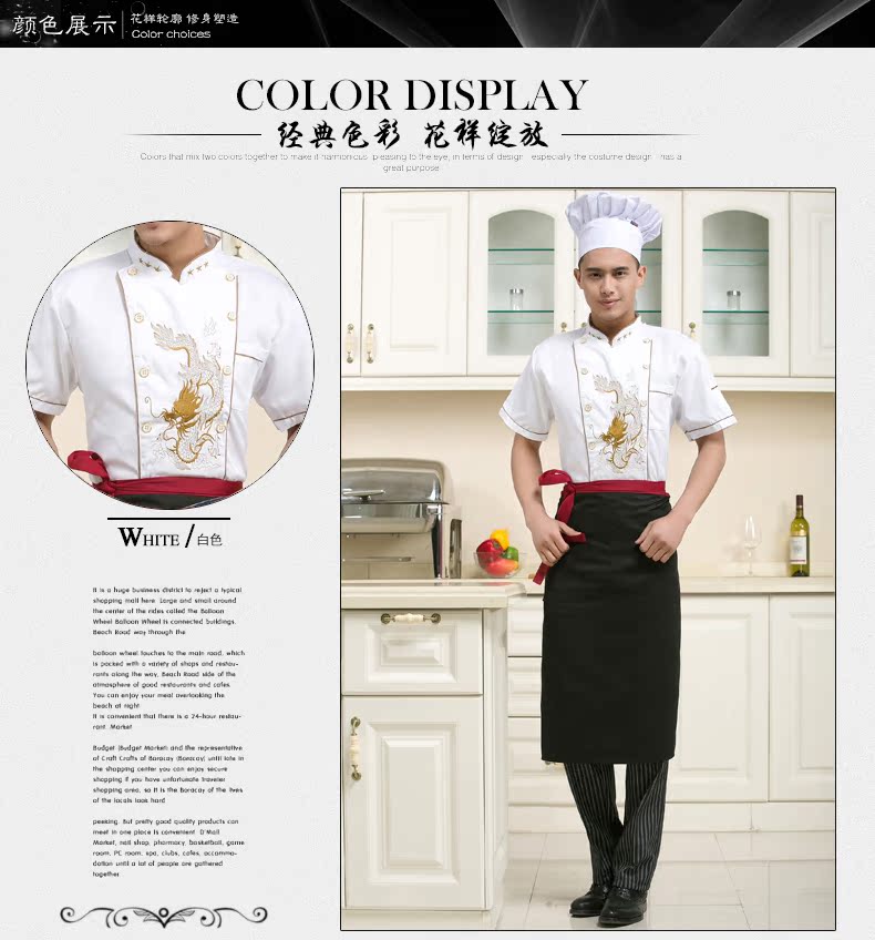 Tenue de cuisinier en LYCRA Lycra - Ref 1910757 Image 15