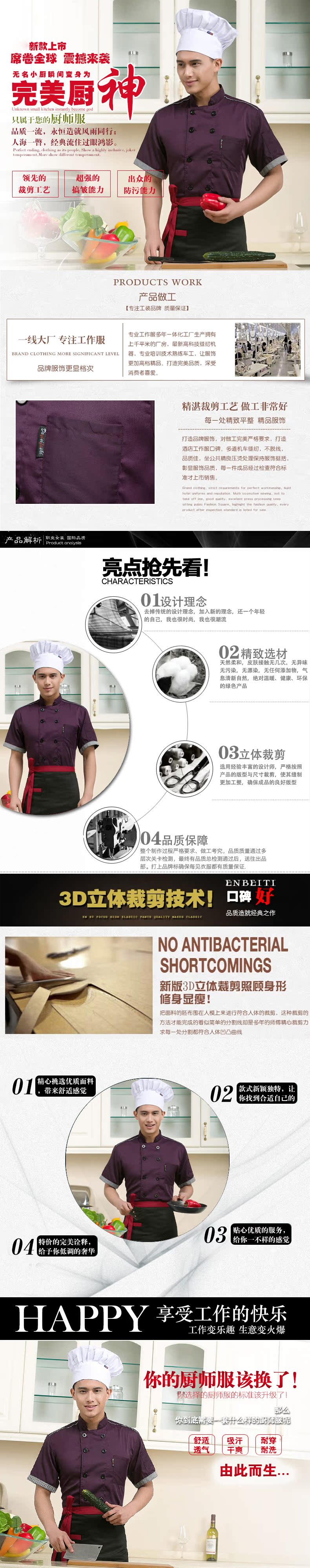 Veste chef cuisinier en LYCRA Lycra - Ref 1908183 Image 7
