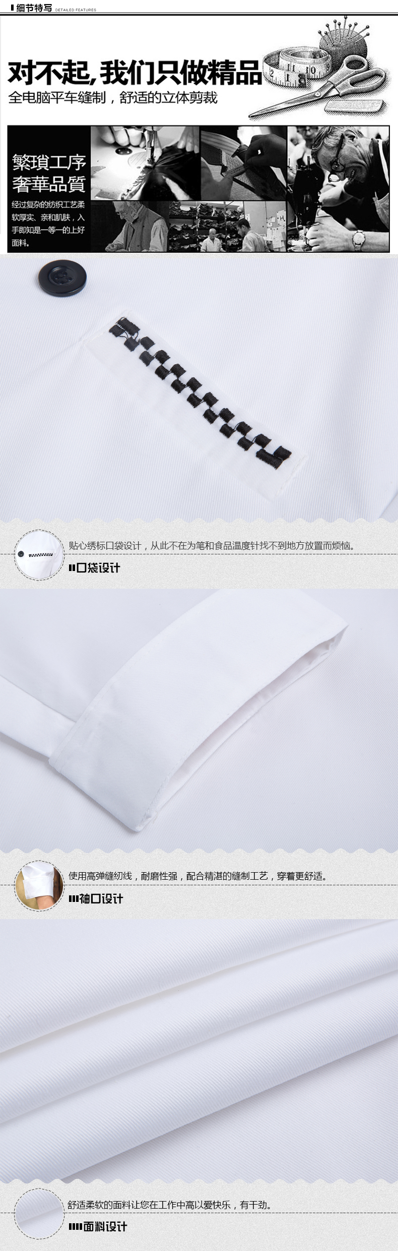 Uniforme de cuisinier - Ref 1910734 Image 21