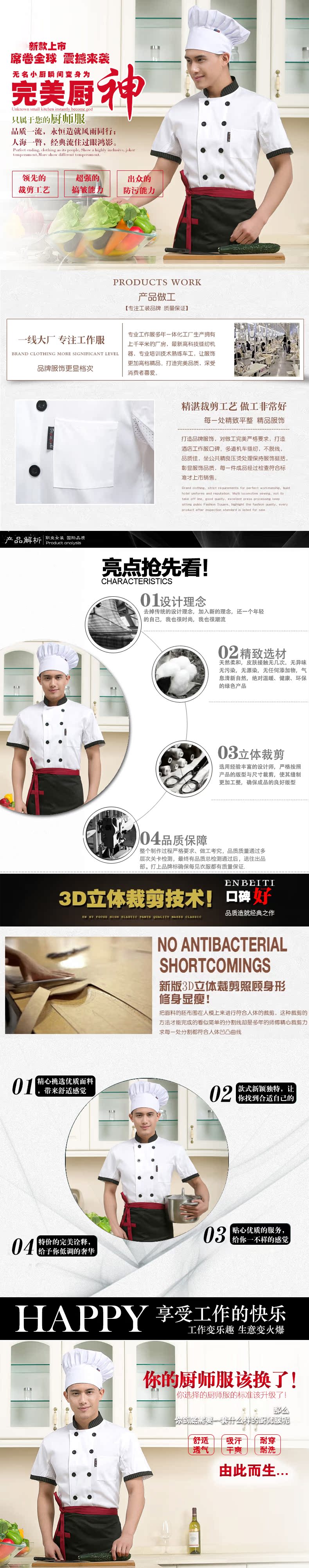 Veste chef cuisinier en LYCRA Lycra - Ref 1910743 Image 7