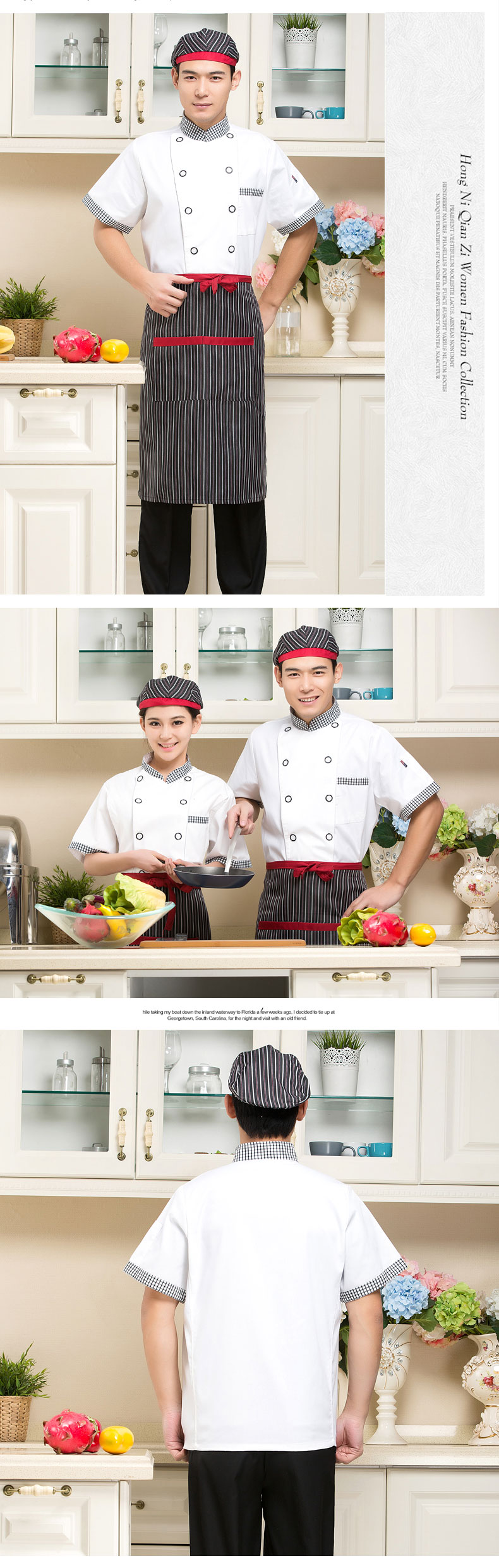 Uniforme de cuisinier - Ref 1910756 Image 8