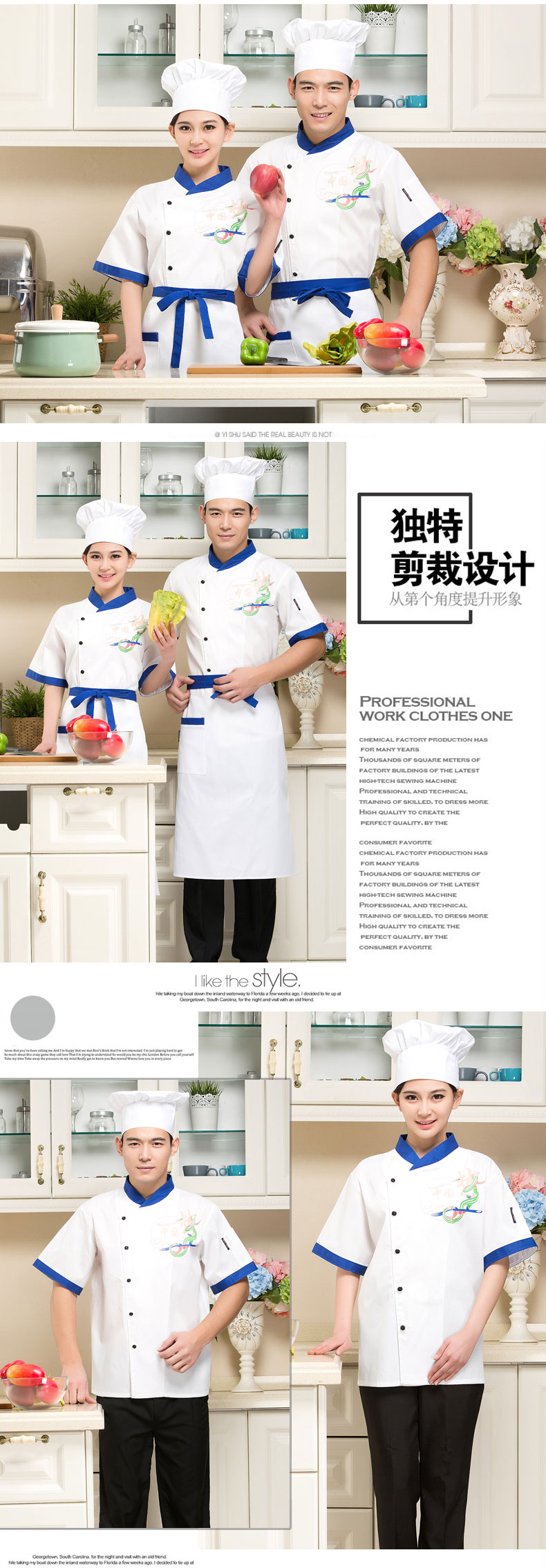 Tenue de cuisinier - Ref 1910781 Image 22