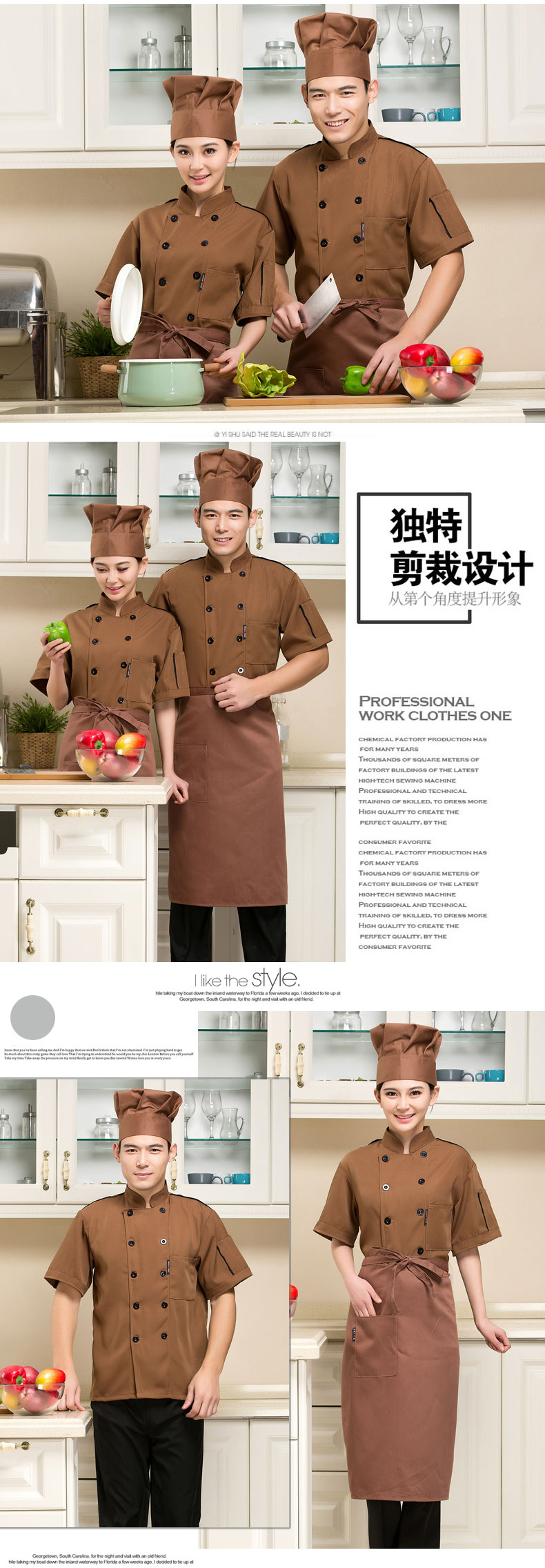 Uniforme de cuisinier - Ref 1910732 Image 24