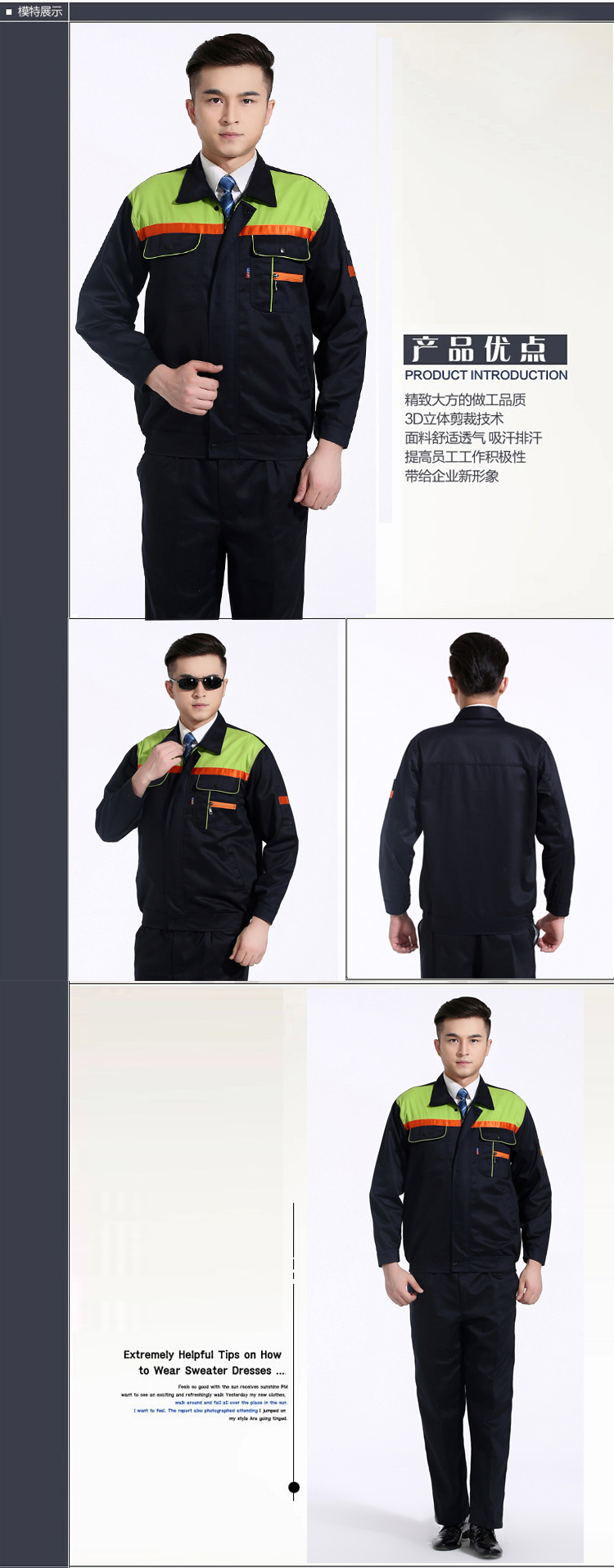 Vêtement de mécanicien en coton - Ref 1916338 Image 8