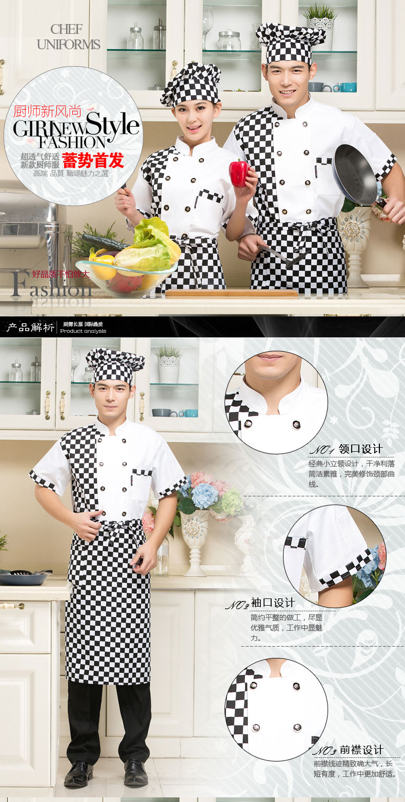 Vêtement pour cuisinier - Ref 1910740 Image 7