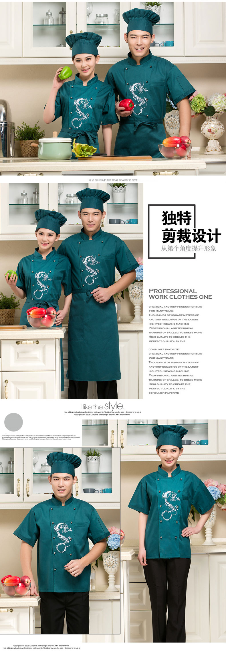 Veste chef cuisinier - Ref 1910779 Image 22