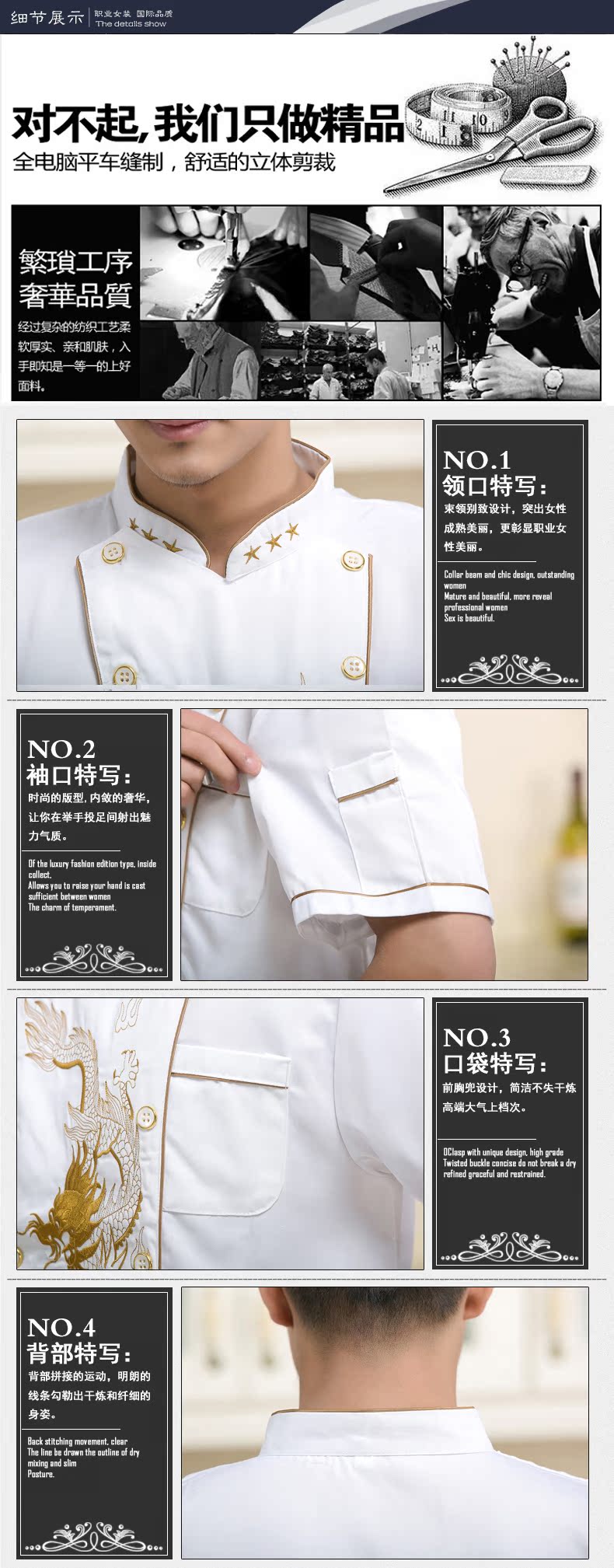 Tenue de cuisinier en LYCRA Lycra - Ref 1910757 Image 17