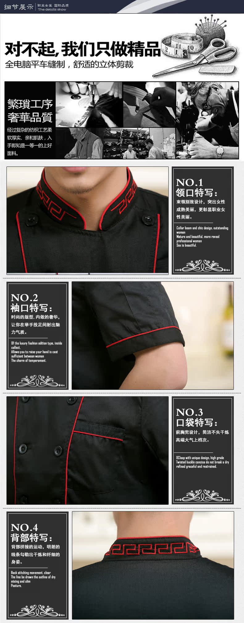 Veste chef cuisinier en LYCRA Lycra - Ref 1910730 Image 17