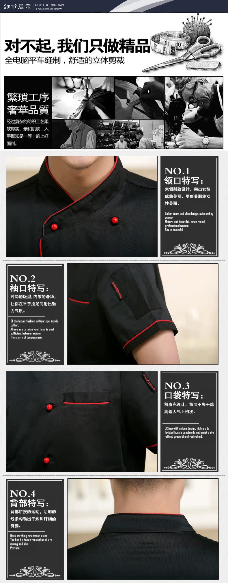Veste chef cuisinier en LYCRA Lycra - Ref 1910761 Image 17