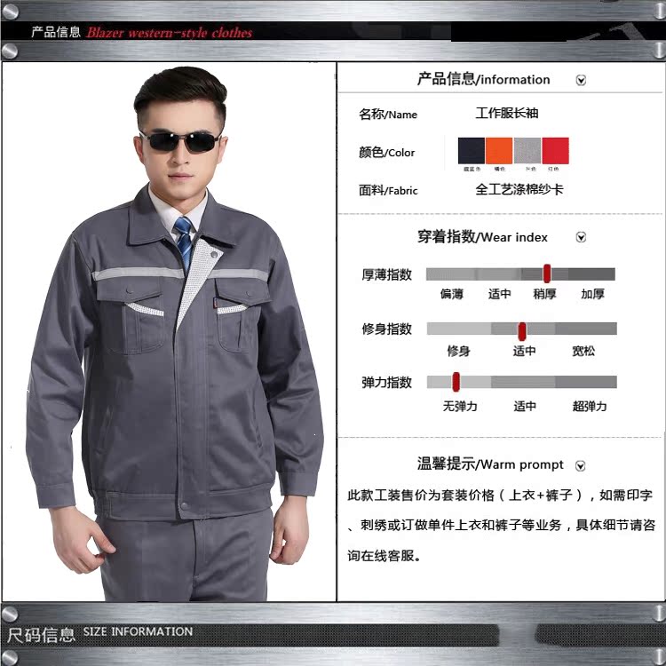 Vêtement de mécanicien en coton - Ref 1916333 Image 7