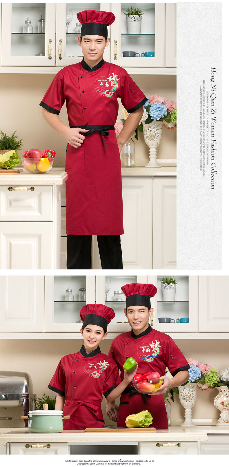 Tenue de cuisinier - Ref 1910781 Image 25