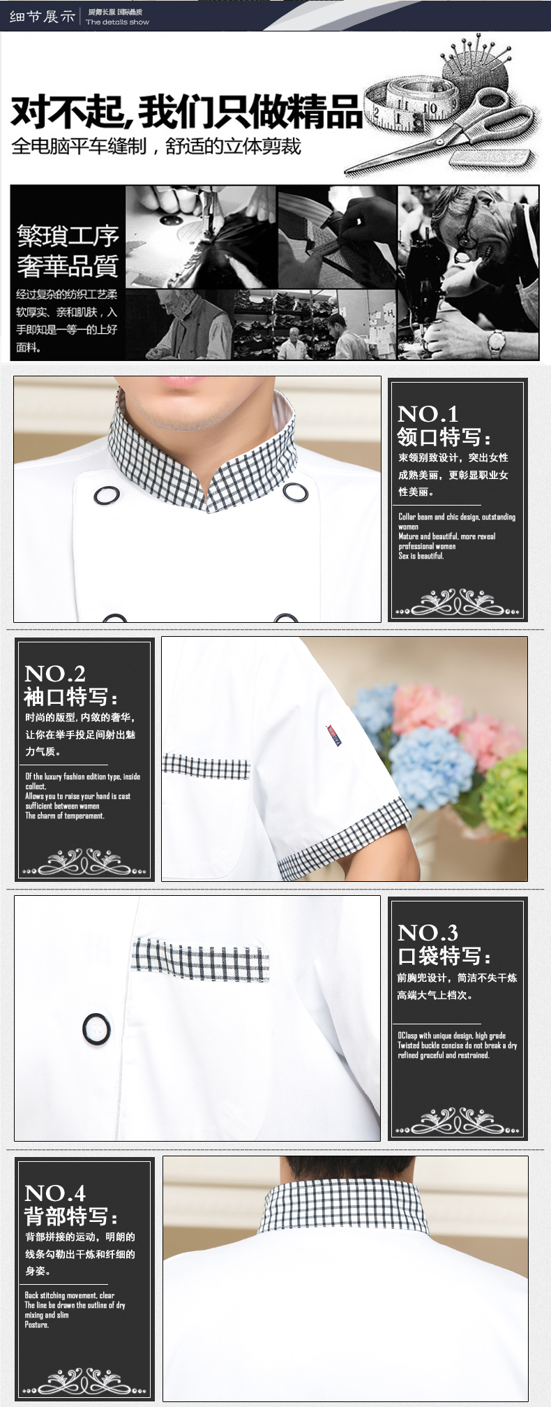Uniforme de cuisinier - Ref 1910756 Image 22