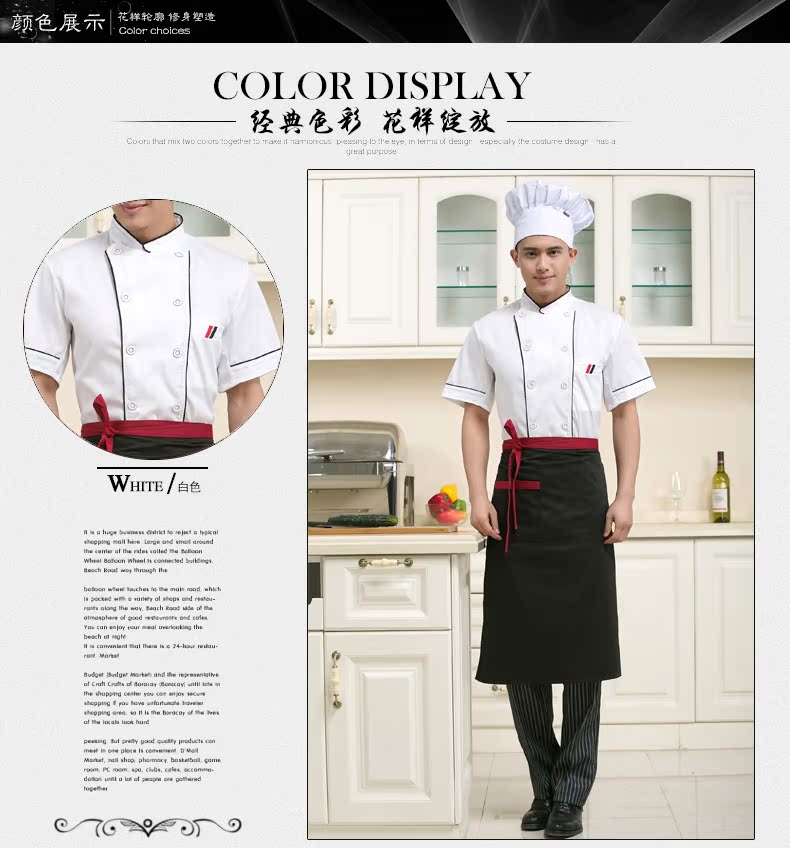 Tenue de cuisinier en LYCRA Lycra - Ref 1910729 Image 15
