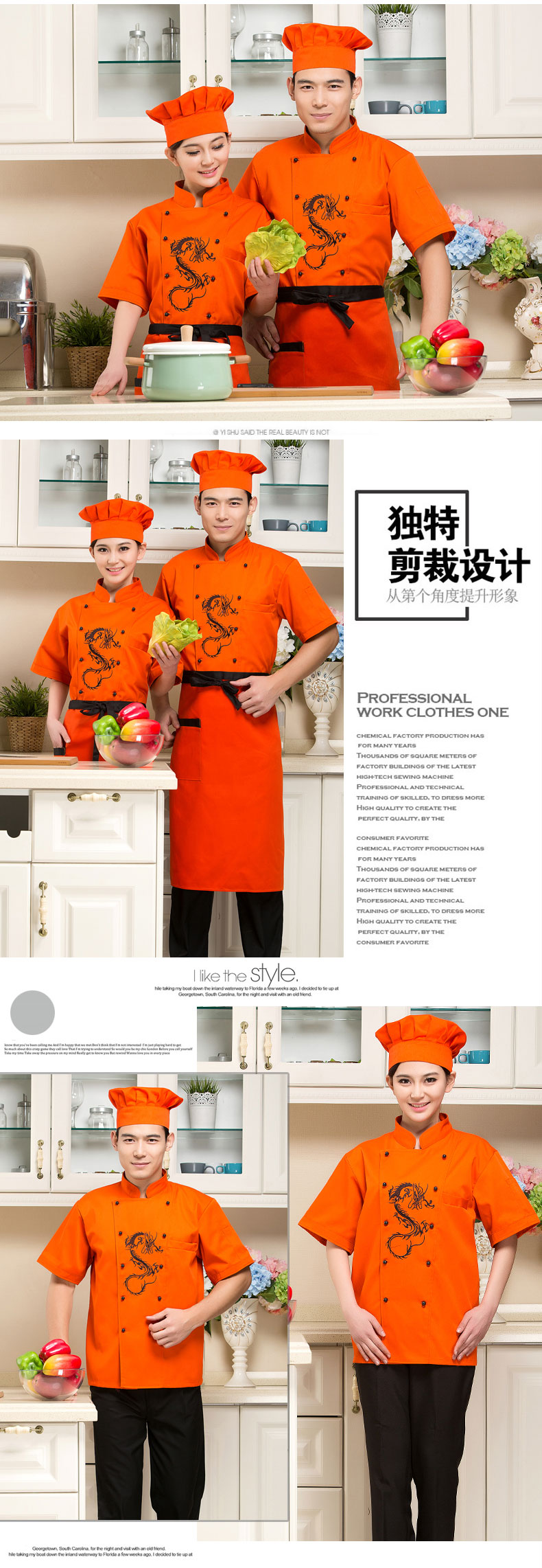 Veste chef cuisinier - Ref 1910779 Image 32