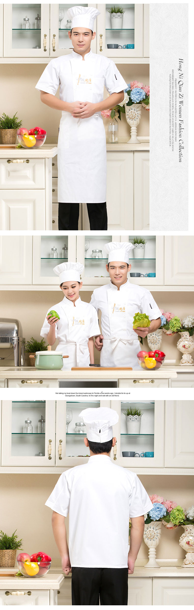 Veste chef cuisinier - Ref 1910780 Image 21