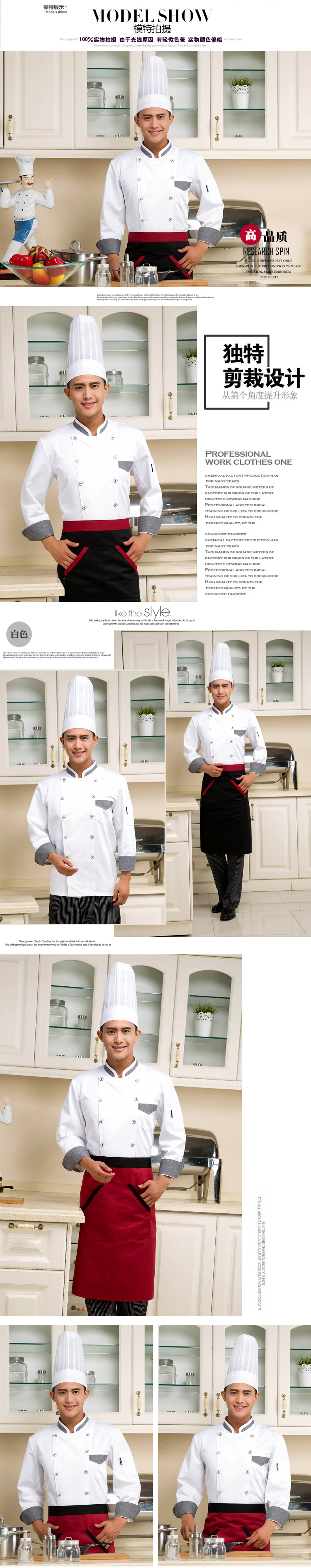 Tenue de cuisinier - Ref 1910755 Image 19