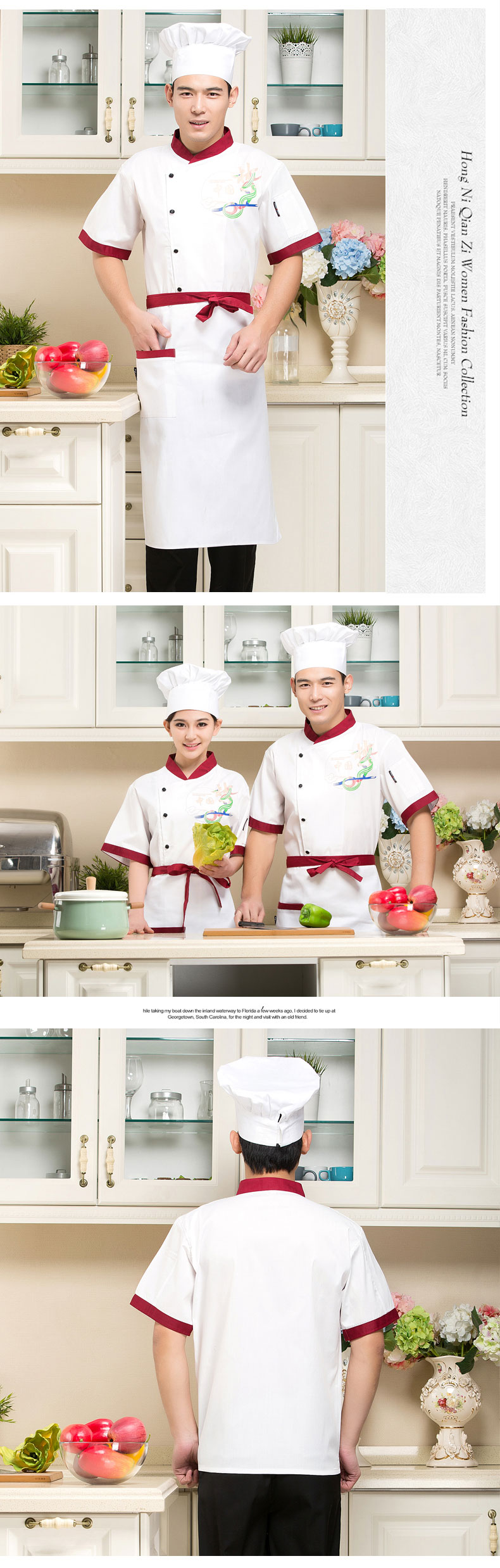 Tenue de cuisinier - Ref 1910781 Image 21