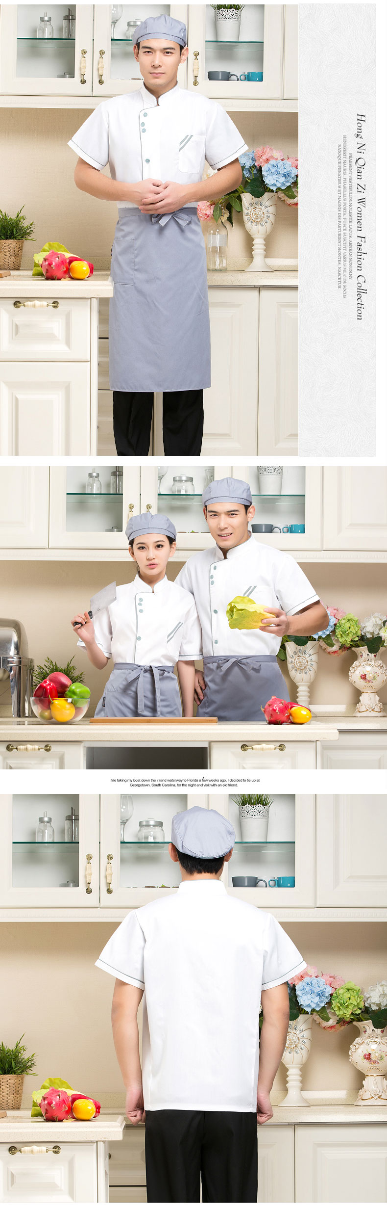 Tenue de cuisinier - Ref 1910712 Image 20