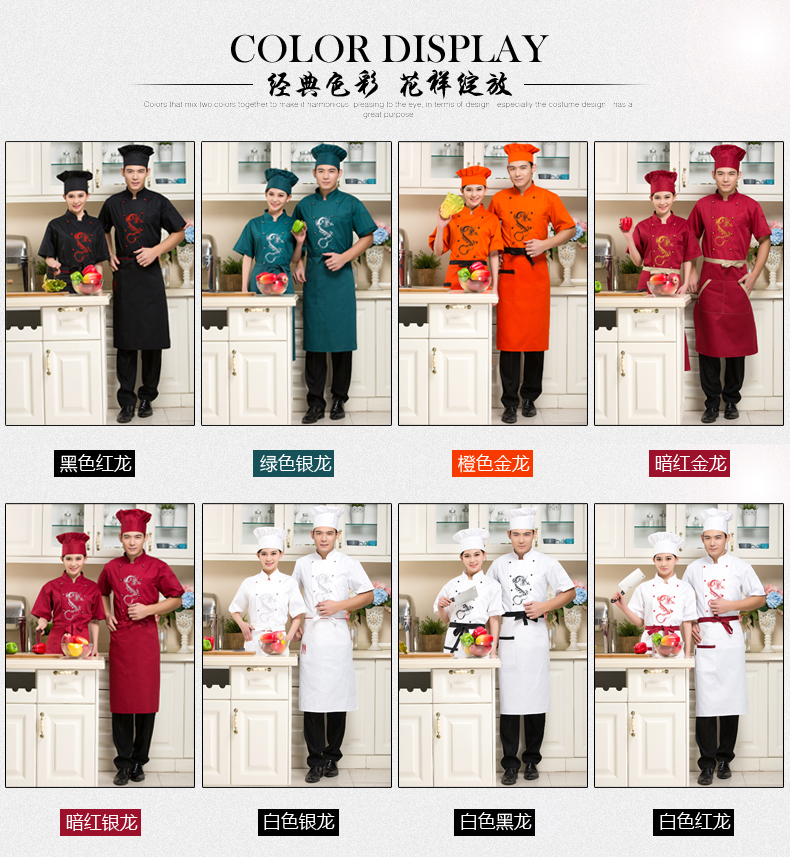 Veste chef cuisinier - Ref 1910779 Image 18