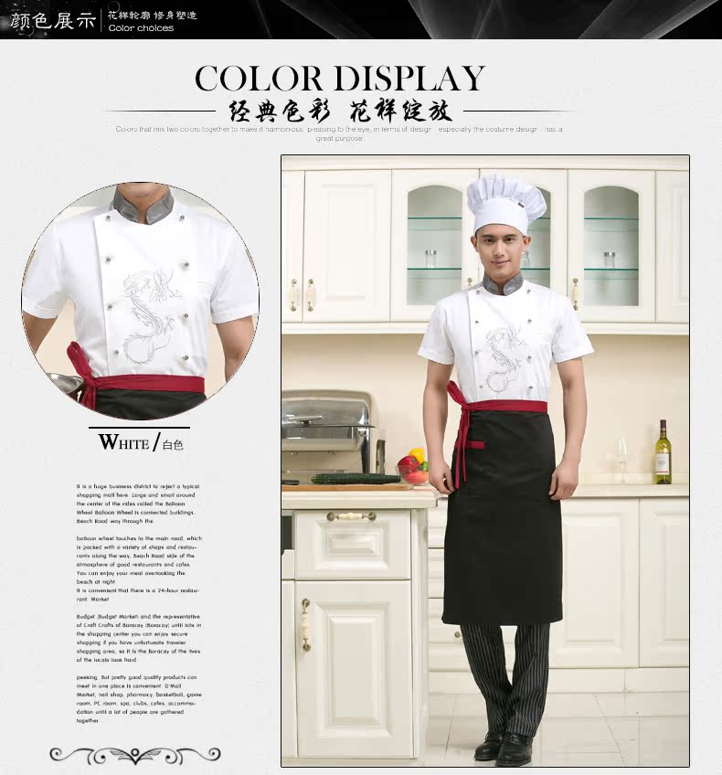 Veste chef cuisinier en LYCRA Lycra - Ref 1910713 Image 15