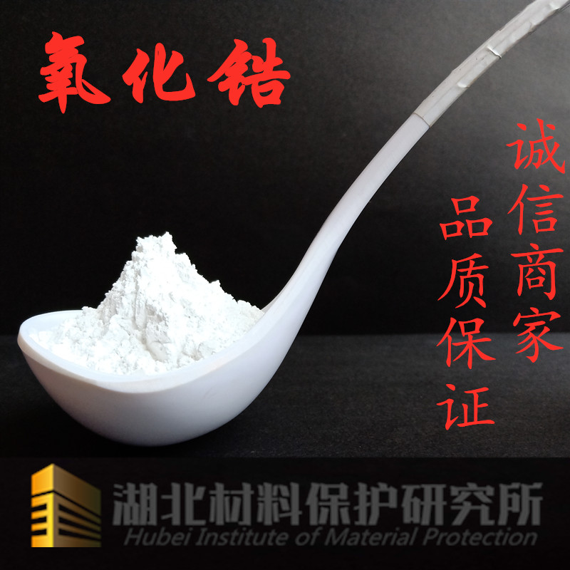 Zirconia Powder Nano ZrO2 ZrO2 Micrometer Zirconia Stable Zirconia Powder