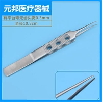 Стальная плоская ручка изгибается беззубыми 0,3 зуба