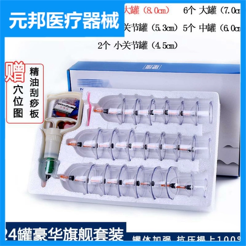 Большой бак вакуумный осушитель.