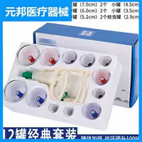 12 банок классических наборов [отправка магнитной иглы+расширная трубка] _G623