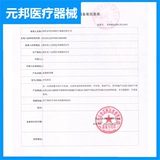 Устройство офтальмологии показало, что микроконктонфипер с двумя веками разборка глаз красота