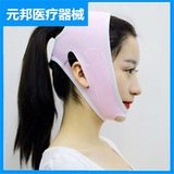 Увеличивающие ортезы, поддерживающая эластичная повязка, убирает второй подбородок