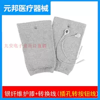 Средние коленные на коленях содержит среднее значение линии игла