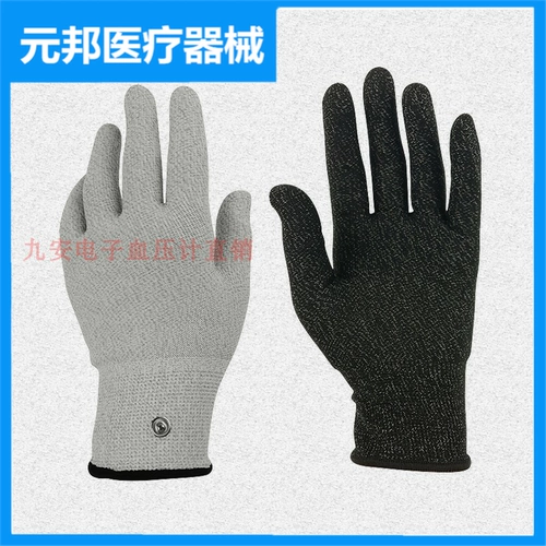 РН биомедициновая терапия прибор без электротерапевтических перчаток, носки, носки, коленные накладки DDS Meridian Massage Meter Accessories Электротерапия