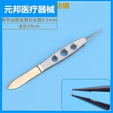 Устройство офтальмологии показало, что микроконктонфипер с двумя веками разборка глаз красота