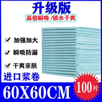 60×60см, модернизированная версия, 100 штук