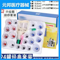 24 банок изданий [типы танков более подходят для извлечения большего количества позиций] _C287