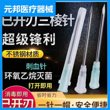 Улучшение иглы для прыщей в тип пружины микроаллеров, гематопоэтическая ручка из нержавеющей стали Mitsubishi, копчика, копчика, диарея кровь