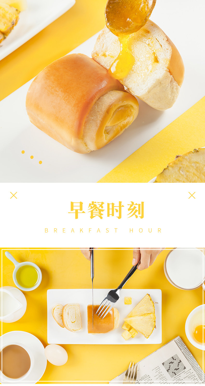 莎仕莉 菠萝味夹心面包 400g 图9