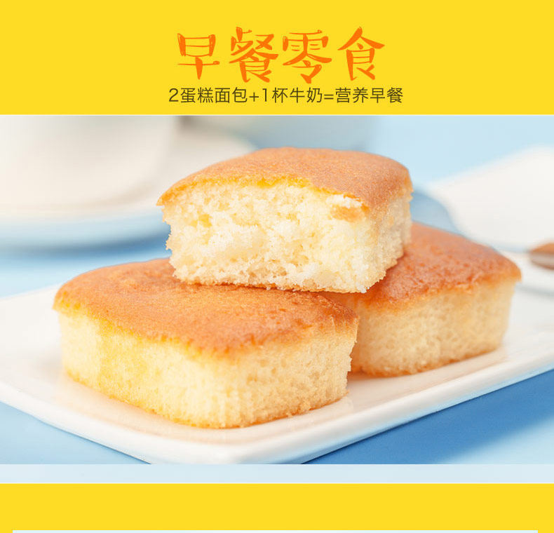莎仕莉 纯蛋糕 420g 整箱14个 图8