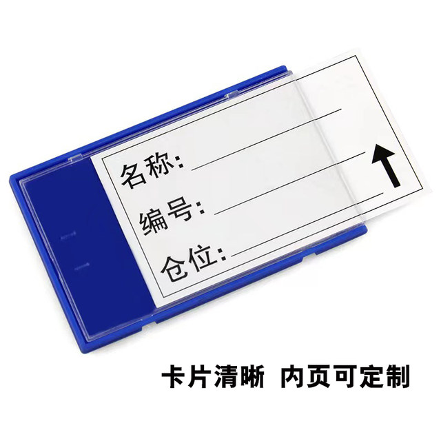 ປ້າຍແມ່ເຫຼັກທີ່ເຂັ້ມແຂງ shelf identification plate warehouse classification card set self-adhesive label card material card warehouse storage label