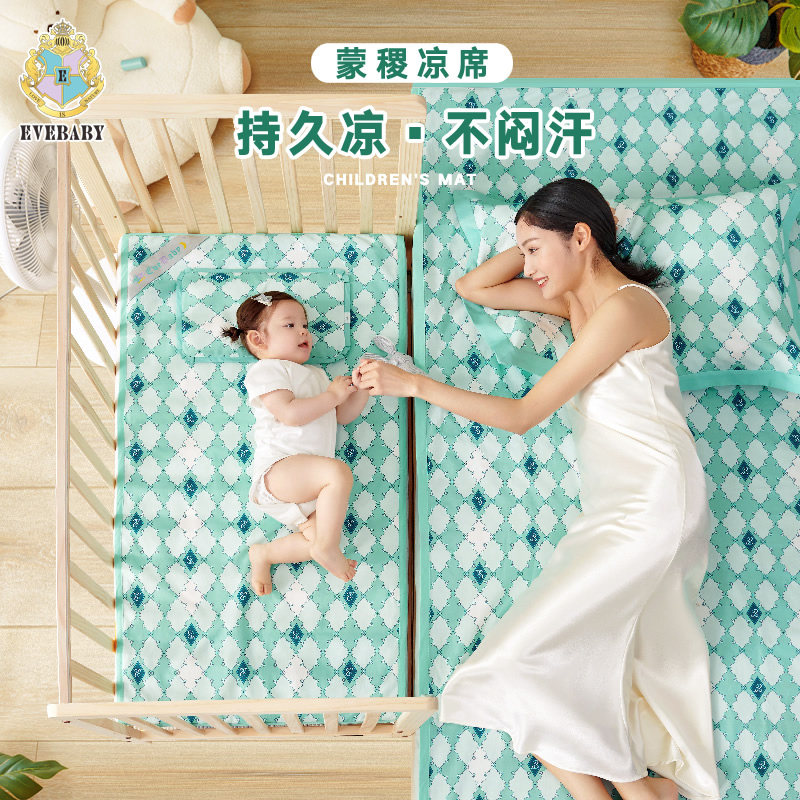 Children's Montigold plant mattress breathable sweat-absorbing cassia mat kindergarten summer ramie baby baby cool mat