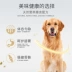 Thức ăn cho chó Golden Retriever đặc biệt 10kg20 kg chó con trưởng thành chó con chó lớn chó làm đẹp bổ sung canxi thực phẩm tự nhiên phổ quát - Chó Staples