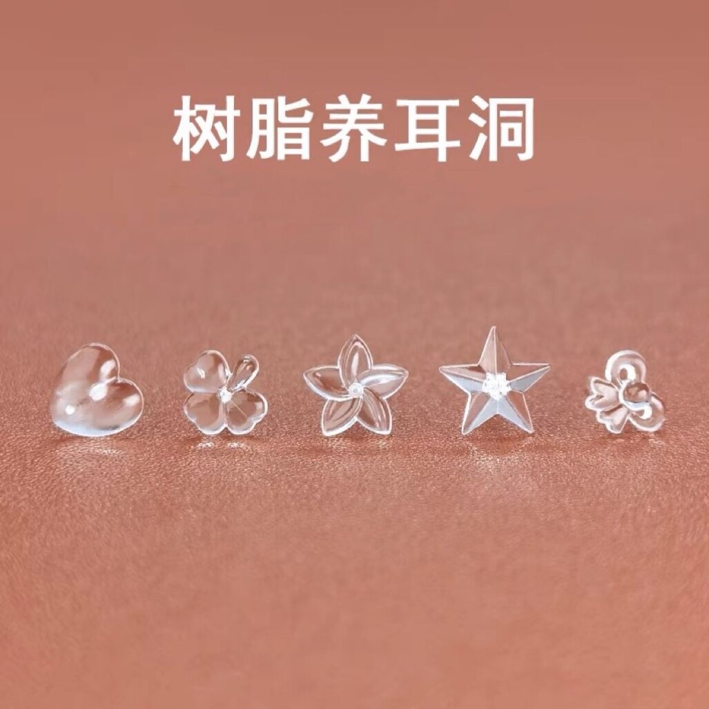 9 9M 10 Sleeping without taking earbuds with earbuds (delivery of nail)